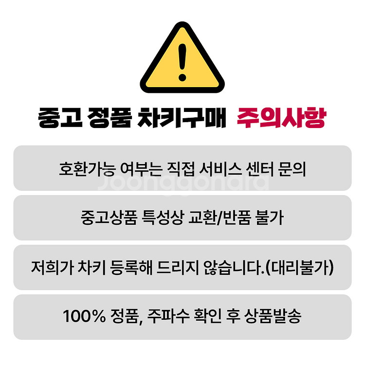 [정품] 제네시스 스마트키 G90 차량키 호환 실사용 ...--3
