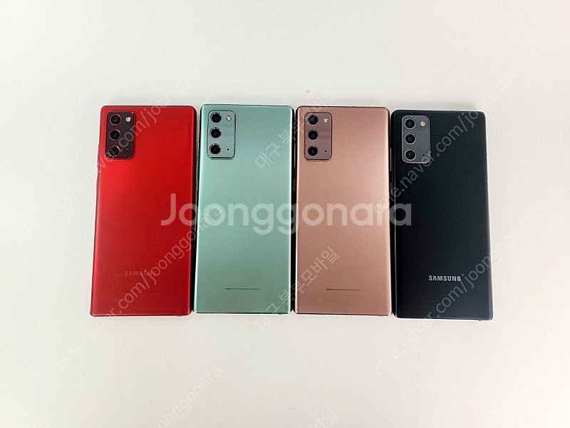 갤럭시 노트20 256GB 특A급 중고폰 휴대폰 공기계...--2