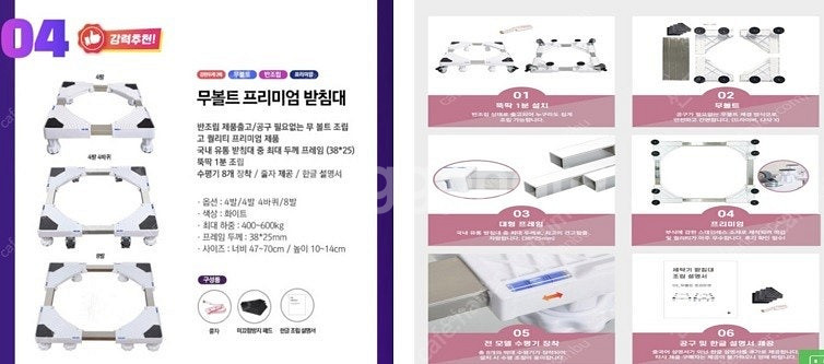[에센스 드림]인테리어 주방용품 생활용품 리빙박스 수납...--9