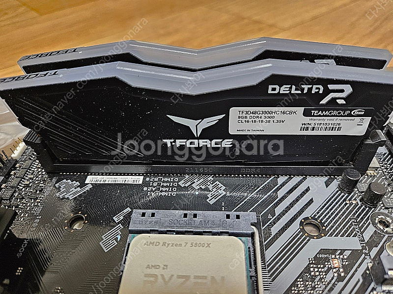 5800x + b550 tuf plus + 튜닝램16g--2