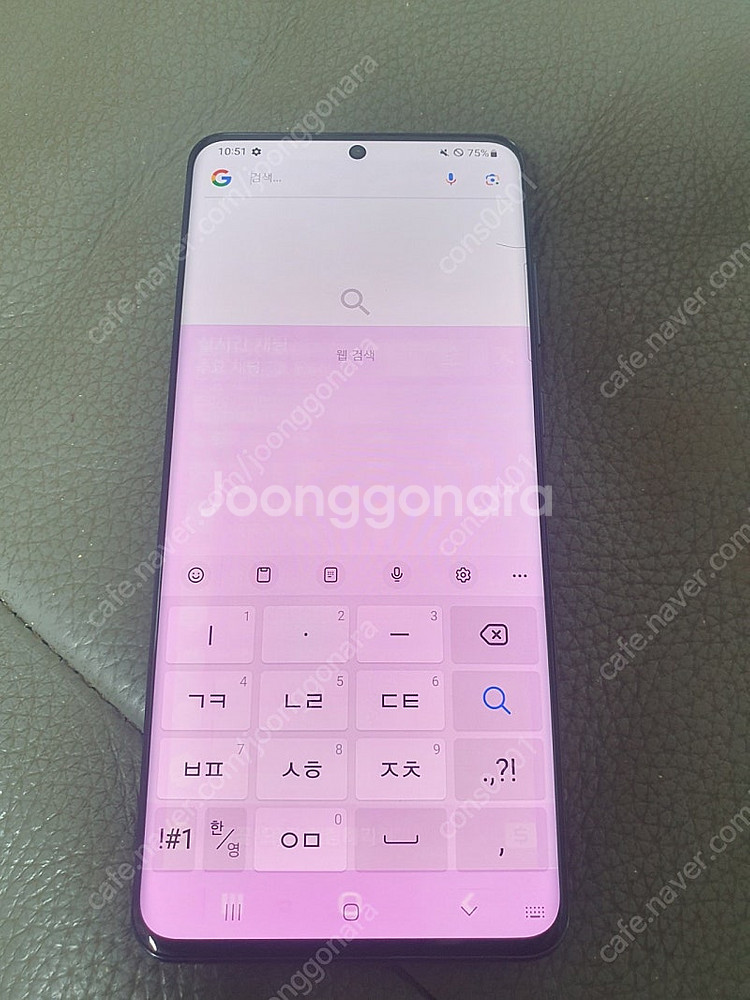갤럭시 S20울트라 부품용--1