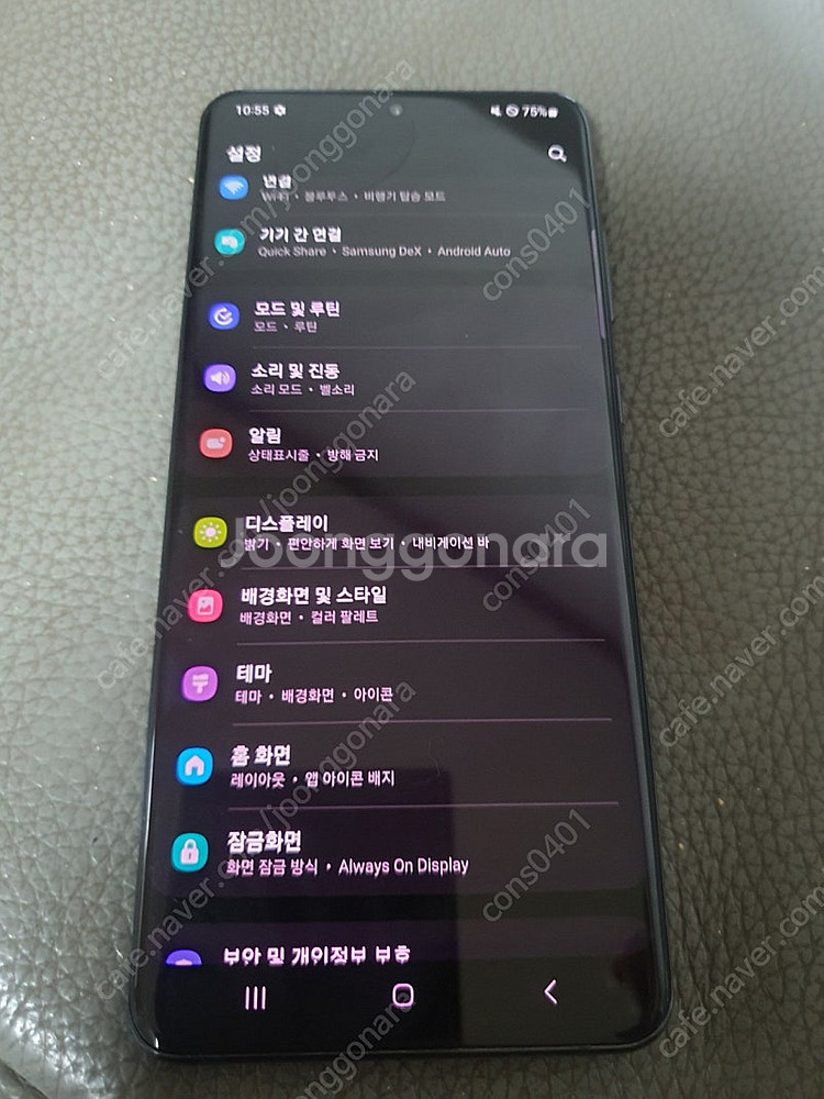 갤럭시 S20울트라 부품용--3