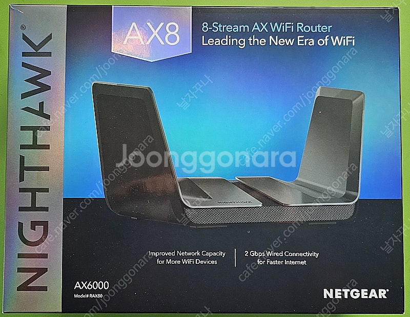 넷기어 RAX80 나이트호크 AX6000--0