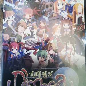 ps2 마계전기 디스가이아 판매
