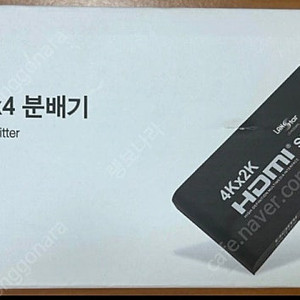 HDMI 1:4분배기 팝니다