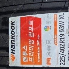 225 40 19 한국타이어 벤투스 S2 AS 새제품