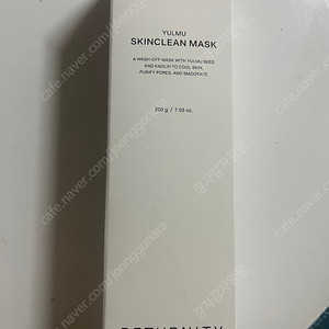 리터니티 율무팩(미개봉새상품) 대용량 200g