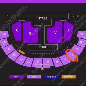 정가양도) 크래비티 콘서트 7월 13일 지정석 연석 양도합니다.