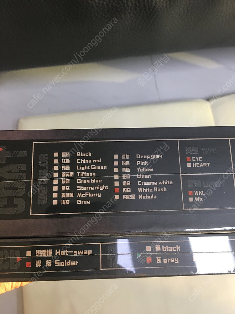 Matrix 8XV 3.0 매트릭스 3.0 화이트플래쉬 eye wkl--2