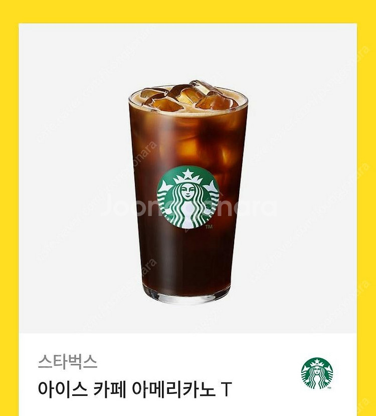 스타벅스 아이스아메리카노 Tall사이즈 2잔팝니다--0