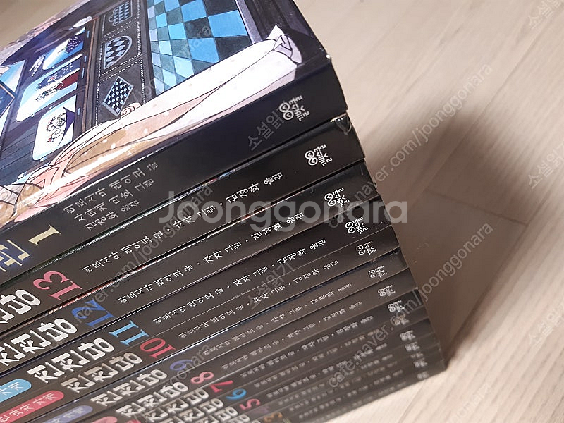 그리스로마신화 1~24권 아울북 (택포)--8