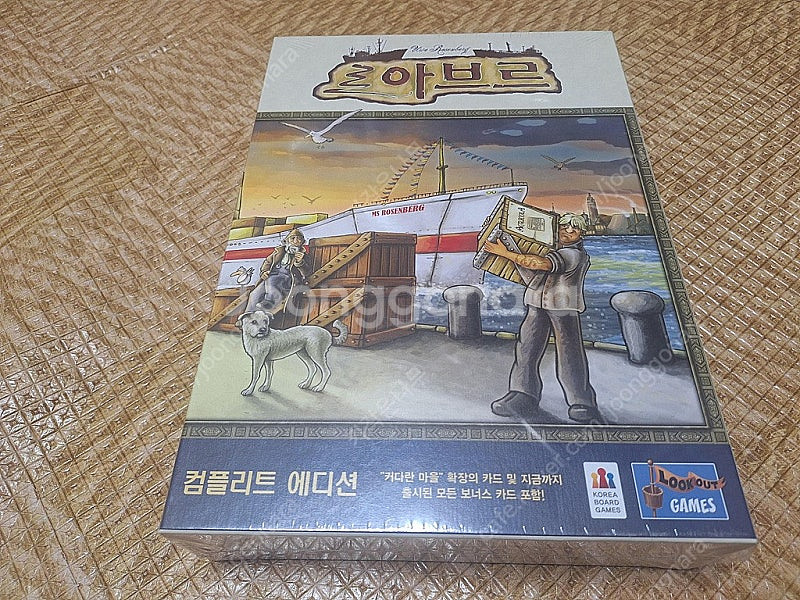 미개봉] 르아브르 컴플리트에디션르 보드게임--0