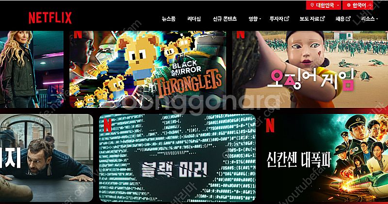 유튜브 프리미엄 가격 할인 정보 겜스고 챗지피티 스포티...--5