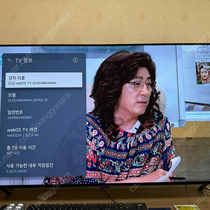 LG OLED48B4NNA 올레드 TV 48인치 팝니다.