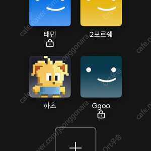 넷플릭스1년파티구합니다