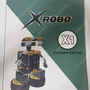 엑스로보 X1