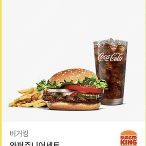 버거킹 와퍼주니어세트