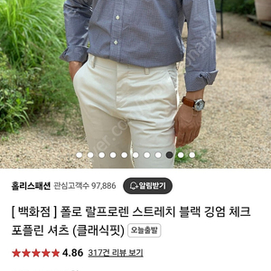 사이즈미스 미착용 폴로 체크셔츠 판매합니다