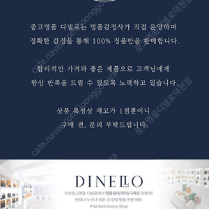 [부산중고명품 디넬로] 발렌시아가 모터 시티백 스몰 431621