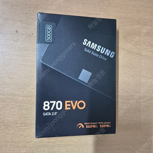 삼성 870 EVO 500GB 택포5.5