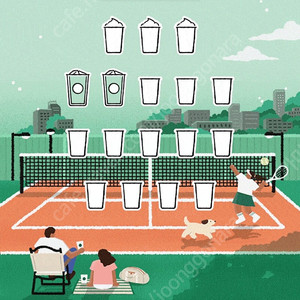 스타벅스 프리퀀시 일반 2개 1400원