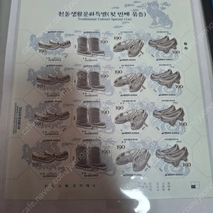 여러가지 우표 전지 일괄로 팝니다