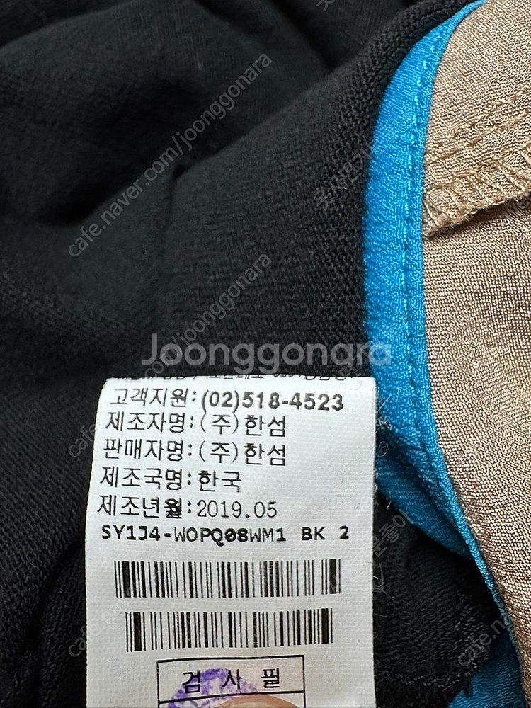 한섬 시스템 언발 롱원피스--5