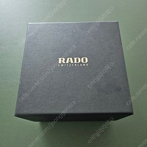라도 시계 케이스