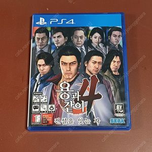 PS4 용과같이4 게임 정발