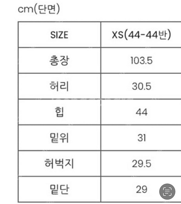 시에 알토 와이드 팬츠 xs--3