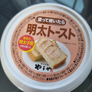칼디 스프레드 명란 (26년2월까지)