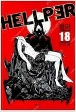 헬퍼/죽음에관하여/고래별/탐묘인간/신들의봉우리/총몽/묘...--0