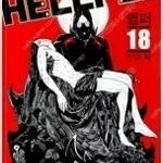 헬퍼/죽음에관하여/고래별/탐묘인간/신들의봉우리/총몽/묘진전/남과여/투명한동거/야후/아만자 =중고만화판매= 실사진전송가능