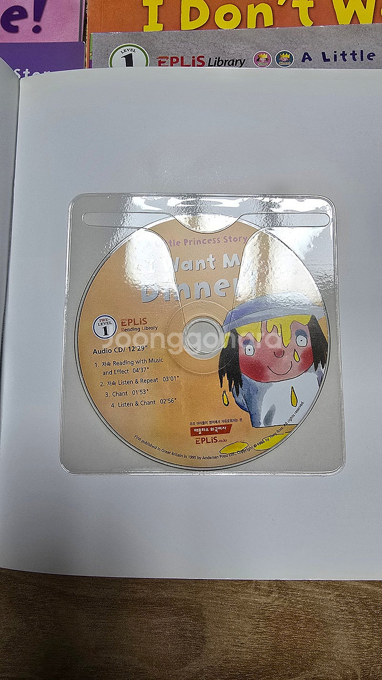 가격내림️찰리앤롤라+리틀프린세스스토리+리틀프린세스/영어원...--8