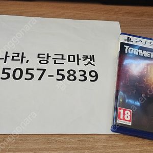 PS5 토멘티드 소울즈