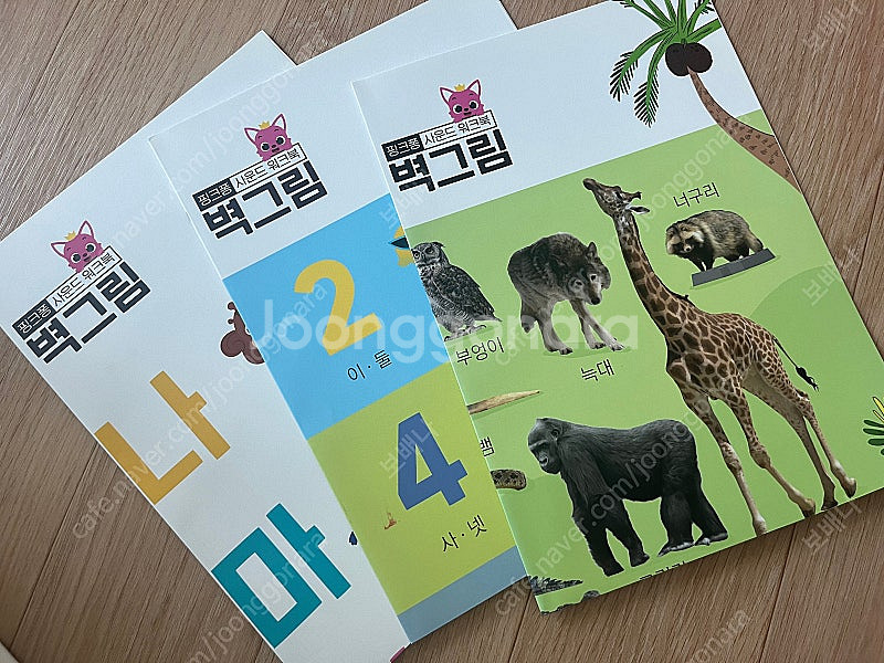 핑크퐁 한글버스 + 사운드 워크북(12권) - 택포 3...--8
