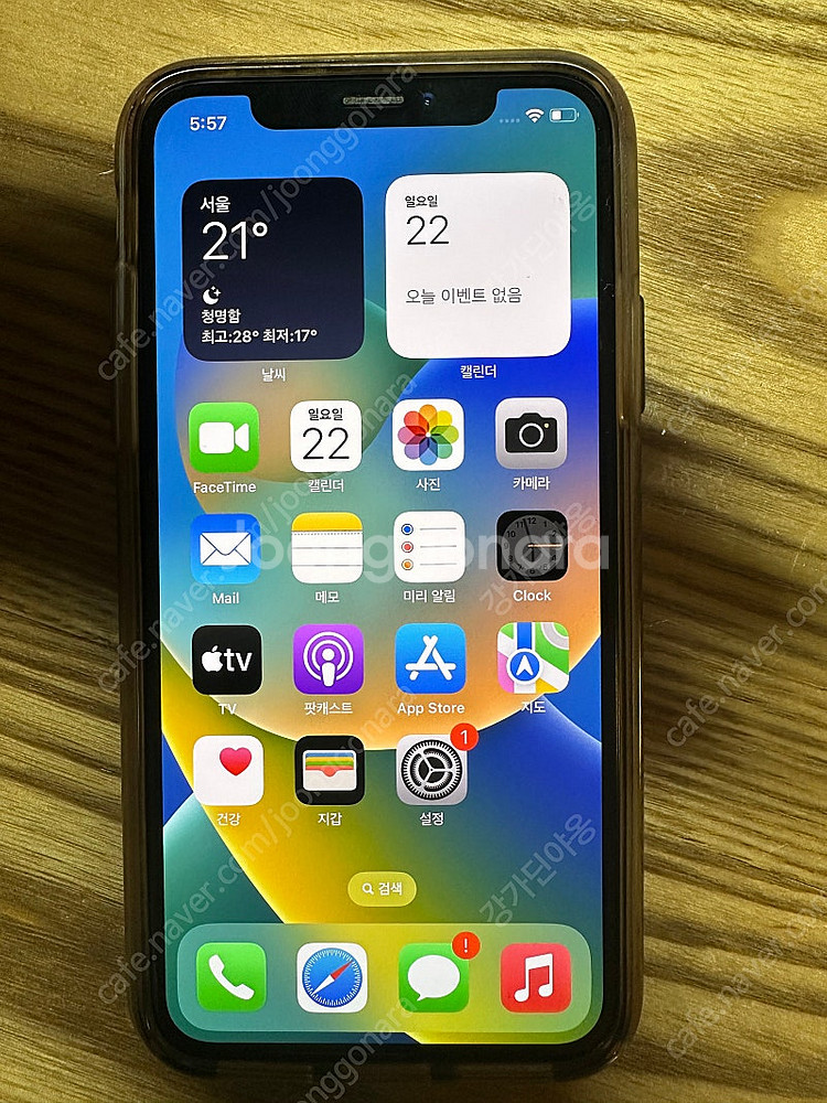 아이폰x 256 풀박스--0
