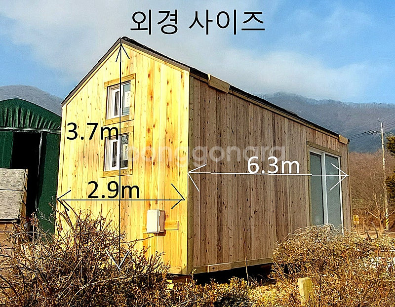 (할인 급매) 농막 , 농촌 체류형 쉼터 가격 인하 -...--8