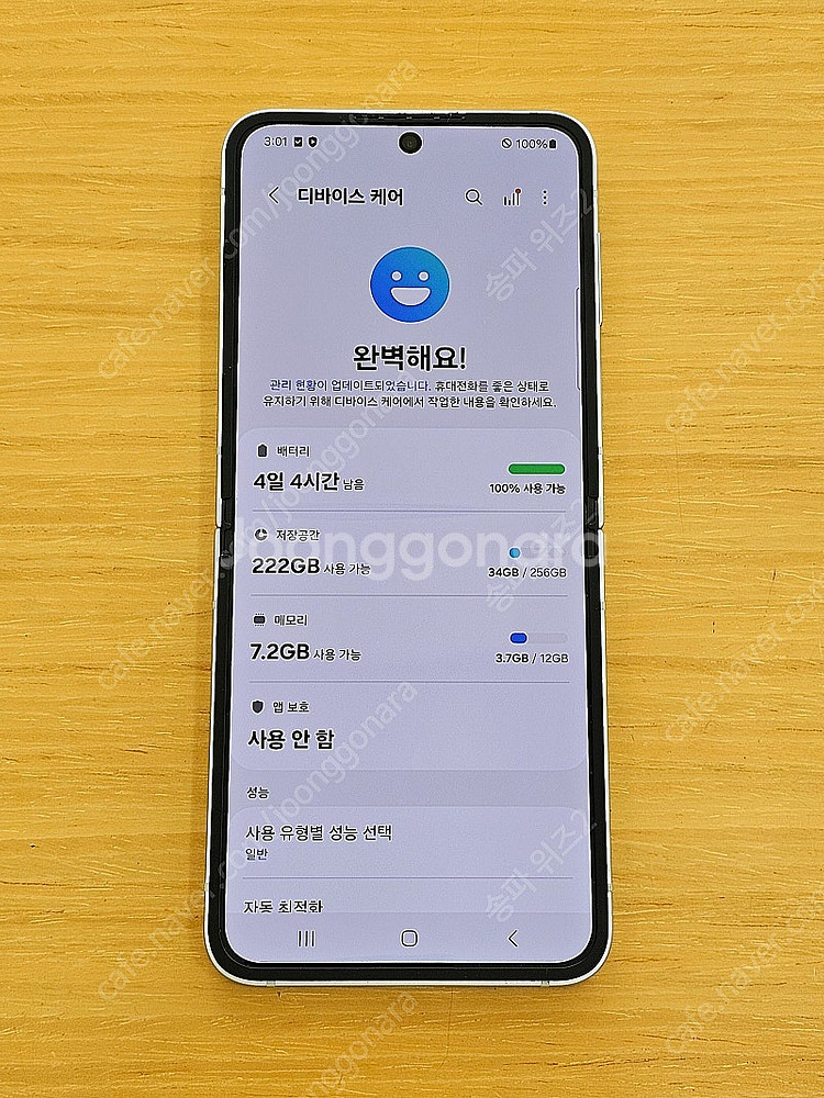 <서울 송파> 삼성 갤럭시 Z플립6 256기가 민트 액...--7