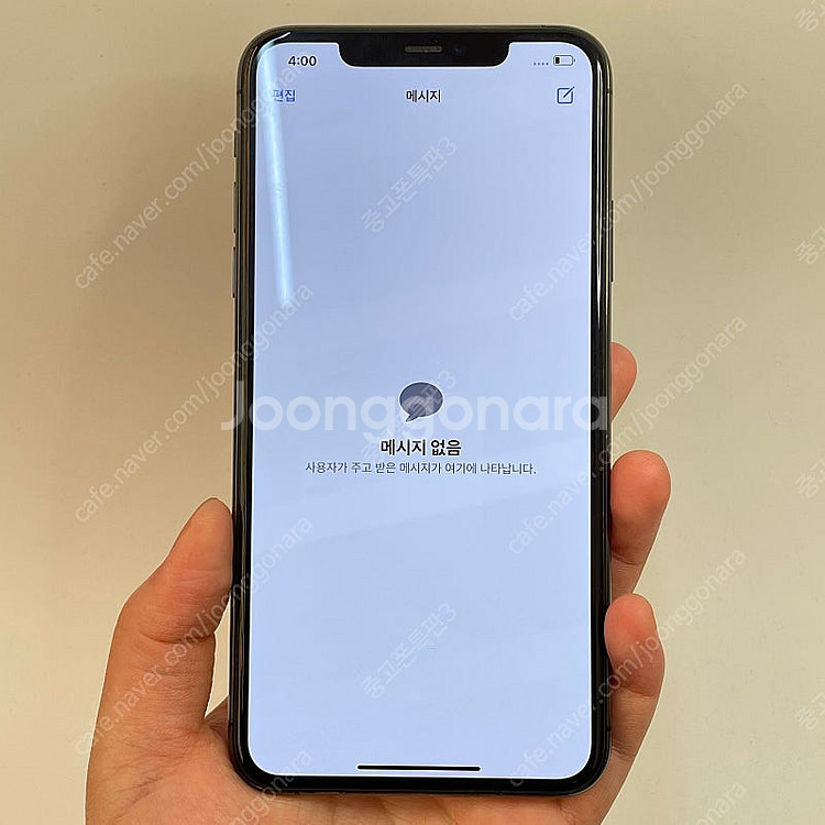 100121(울산중고폰) 아이폰11프로맥스 배터리성능 75% 블랙 256GB 판매합니다 33만원 텔레그램OK--2
