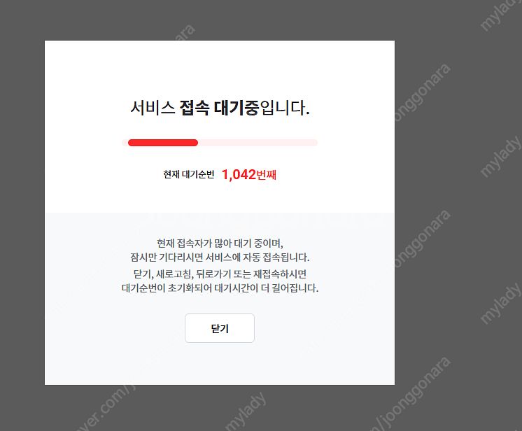 7/19 삼성 vs 키움 1루 sky 지정석 6연석--0