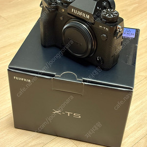 Fuji X-T5