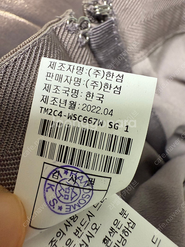 22 타임 언밸런스 플리츠 스커트 한섬--8