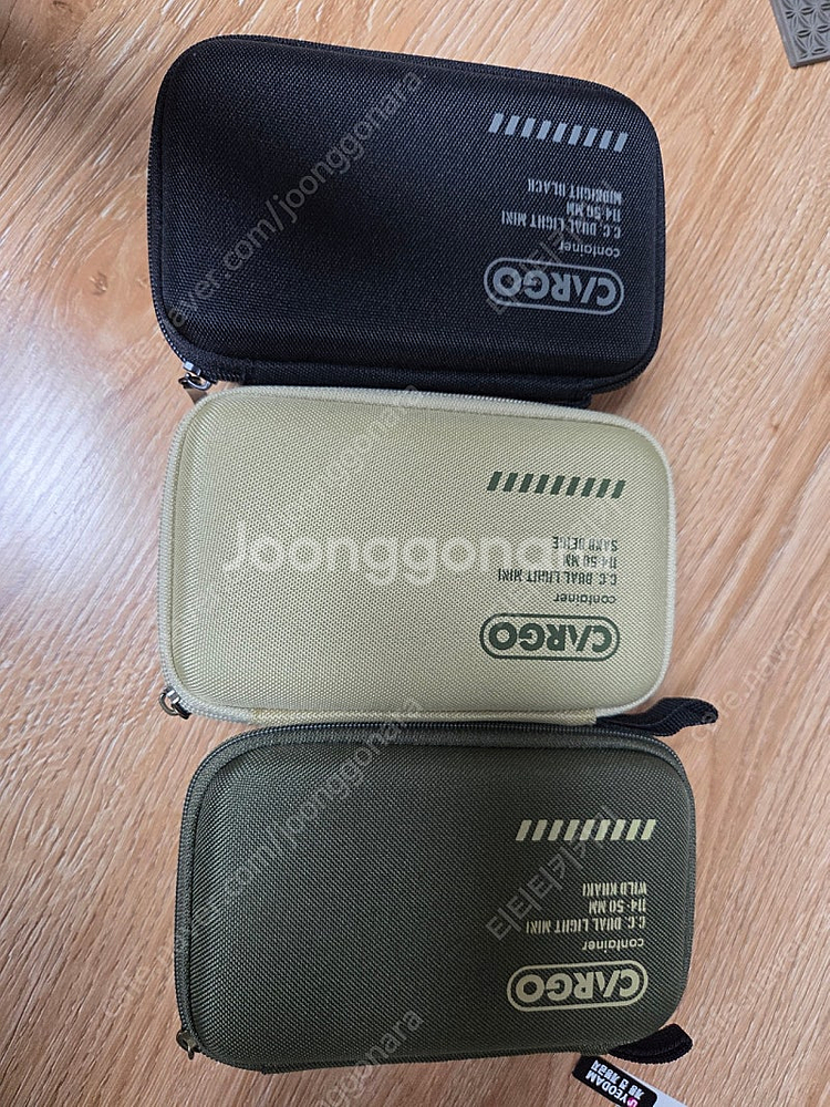 카고컨테이너 듀얼라이트미니 렌턴 색상별로(카키.베이지....--1