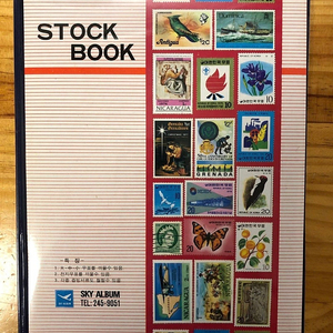 각종 씰 모음 수집 책자