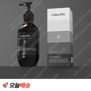 컬러딘 미다크 블랙샴푸 새치염색샴푸