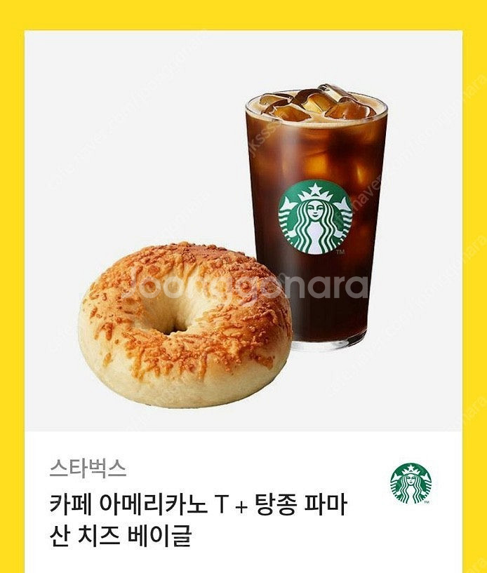 스타벅스 아메리카노 + 치즈베이글--0