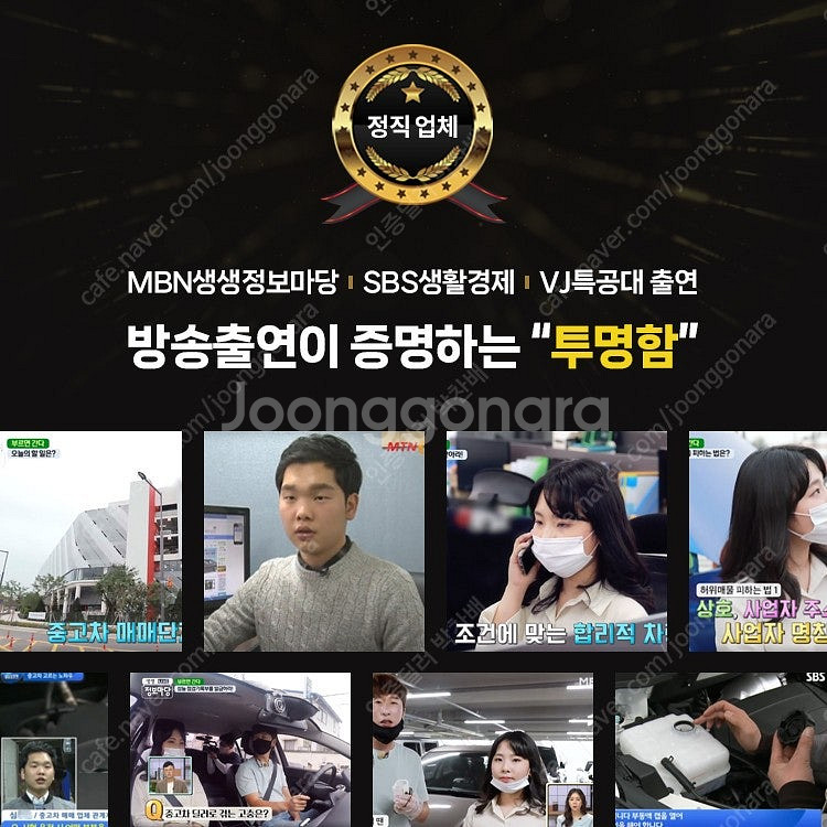 레이중고차 서브카로타기좋은중고차 완전무사고 용도변경이력없음--3