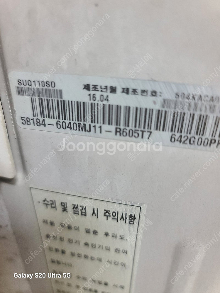 휘센 인버터 벽걸이 11평--1