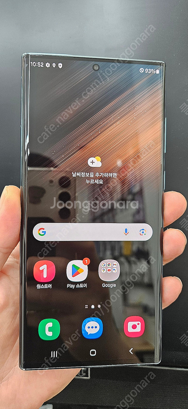 갤럭시S22울트라 S908 512G 그린 34만 인천 부평--0